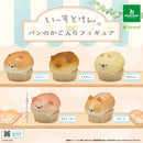 Yeastken Bushiroad Creative Figure of Bread in Basket (1 Random Character)