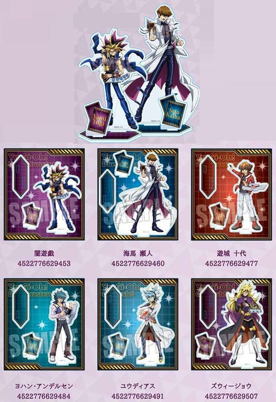 Yu-Gi-Oh! Series Bell House Acrylic Stand (1-6 Selection)