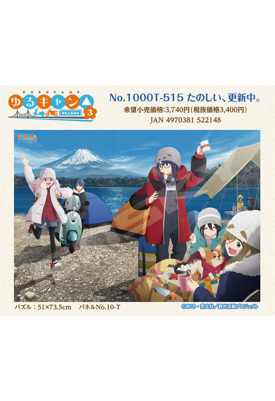 Yurucamp Season 3 Ensky Jigsaw Puzzle 1000 Piece 1000T-515 Fun, Updating.