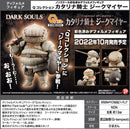 Dark Souls ART SPIRITS Q Collection Siegmeyer of Catarina