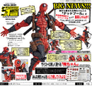 Deadpool Kaiyodo Deadpool Ver. 2.0 Amazing Yamaguchi Series No. 025