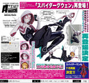 Spider-Man Kaiyodo Amazing Yamaguchi Series No. 004 Spider-Gwen