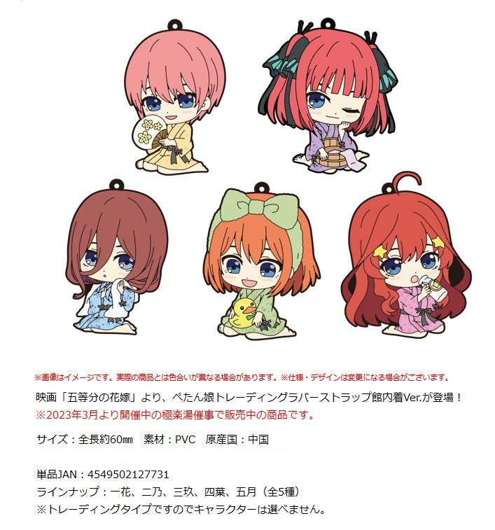 The Quintessential Quintuplets Movie Chugai Mining Petanko Trading Rubber Strap Japanese Loungewear Ver.(1 Random)