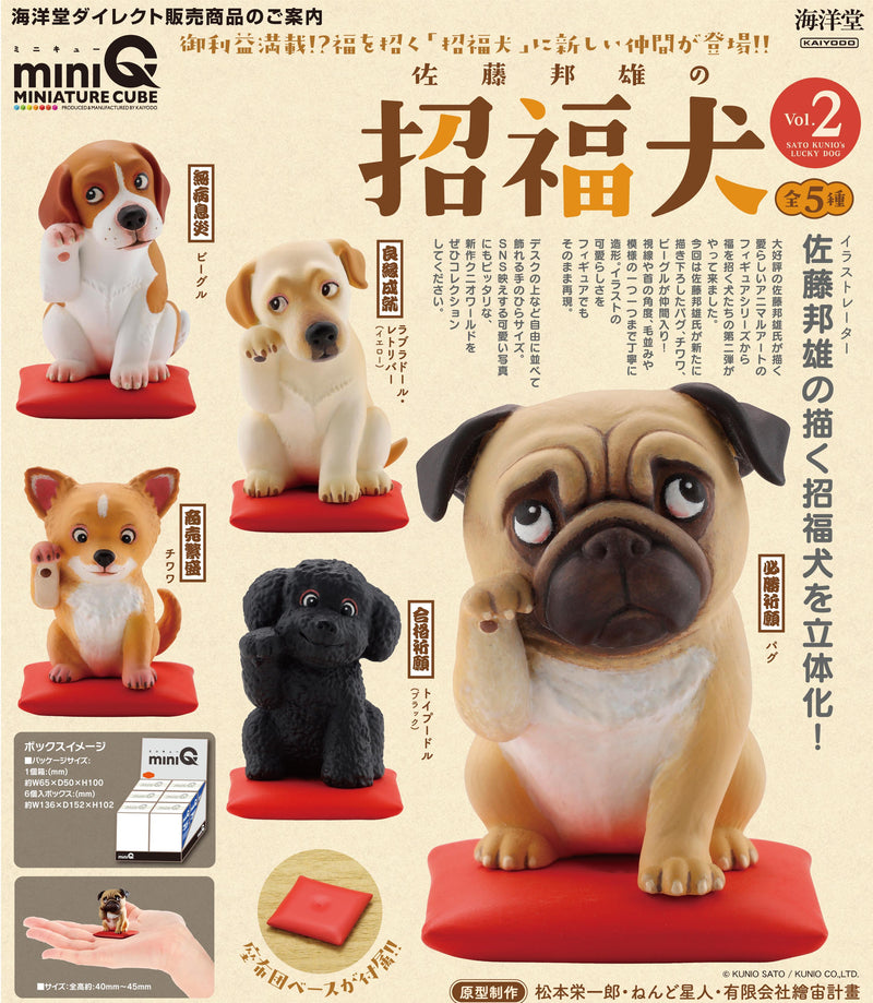 Kaiyodo miniQ Kunio Sato's Lucky Dog Vol. 2 (Box of 6)