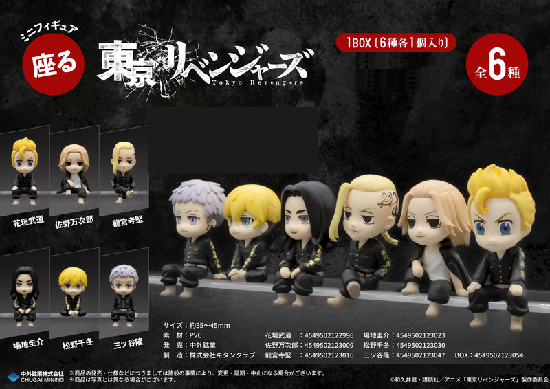 Tokyo Revengers Chugai Mining Mini Figure Sit Tokyo Revengers Series