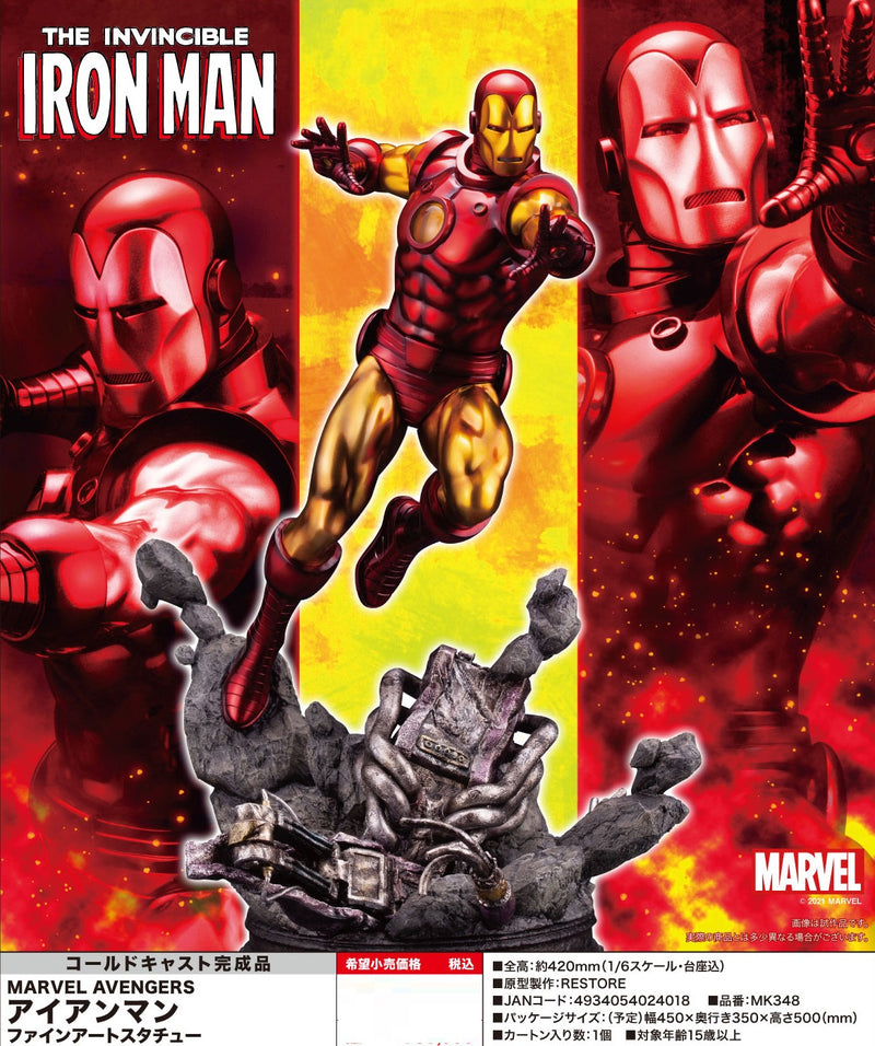 Marvel Avengers Kotobukiya Iron Man Fine Art Statue