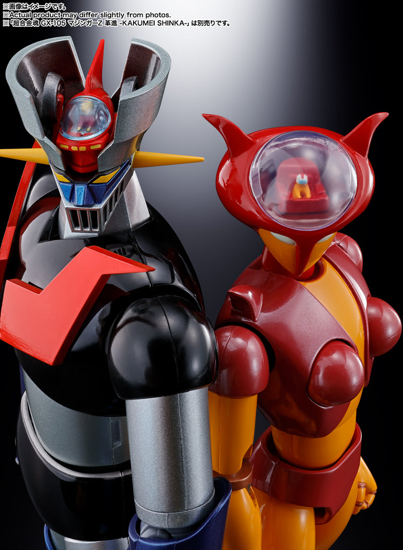 Mazinger Z Bandai Soul of Chogokin GX-08R Aphrodai A vs GX-09R Minerva X(JP)