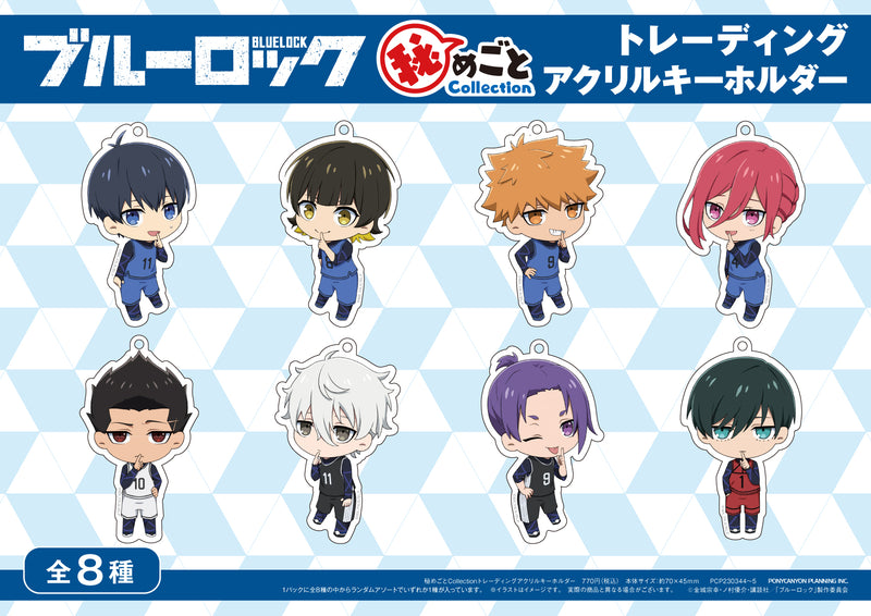 Blue Lock Ponycanyon Planning Himegoto Collection Trading Acrylic Key Chain (1 Random)