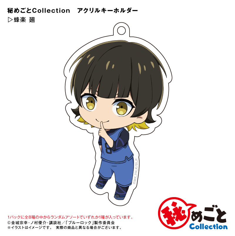 Blue Lock Ponycanyon Planning Himegoto Collection Trading Acrylic Key Chain (1 Random)