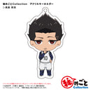 Blue Lock Ponycanyon Planning Himegoto Collection Trading Acrylic Key Chain (1 Random)