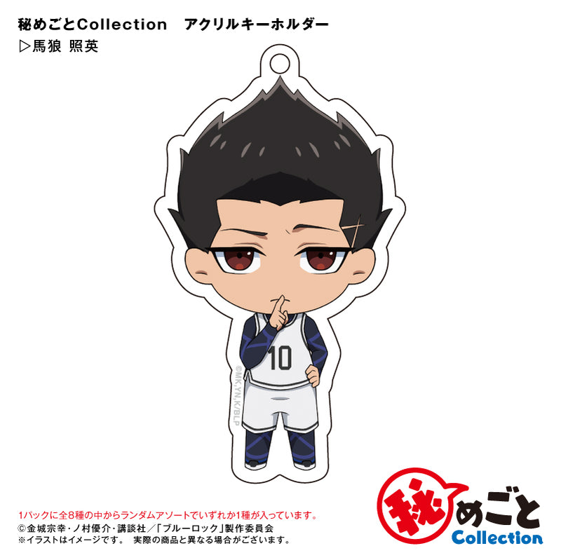 Blue Lock Ponycanyon Planning Himegoto Collection Trading Acrylic Key Chain (1 Random)