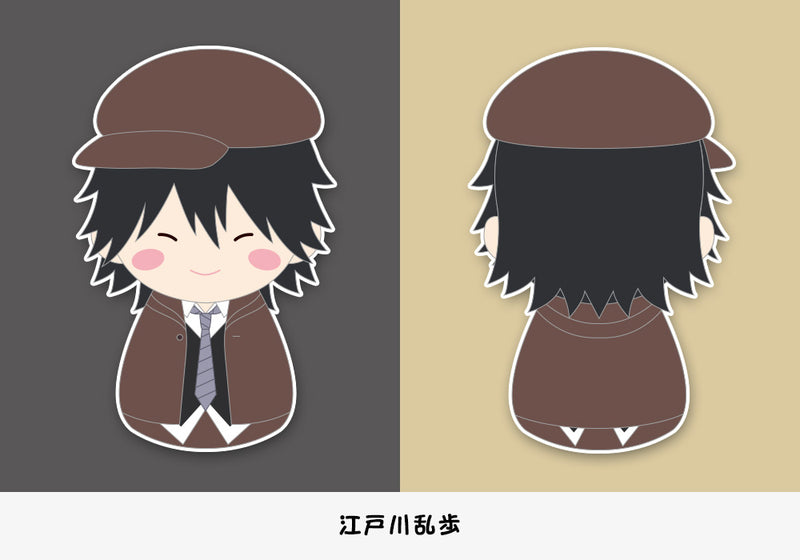 Bungo Stray Dogs Kotobukiya Fukubuku CollectionTrading Mascot (1 Random Blind)