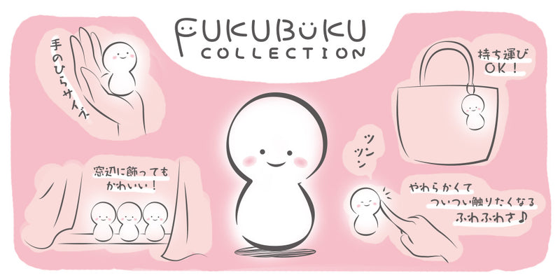 Bungo Stray Dogs Kotobukiya Fukubuku CollectionTrading Mascot (1 Random Blind)