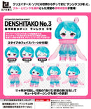 HINOMOTO HEAVY INDUSTRIES Kotobukiya OCEAN EXPLORATION ROBOT DENSHITAKO NO.3 [MARINE CAMOUFLAGE COLOR VER.]