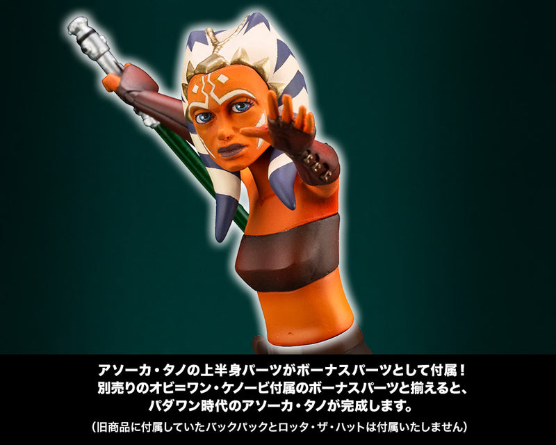 Star Wars: The Clone Wars Kotobukiya ARTFX+ Anakin Skywalker The Clone Wars Ver.