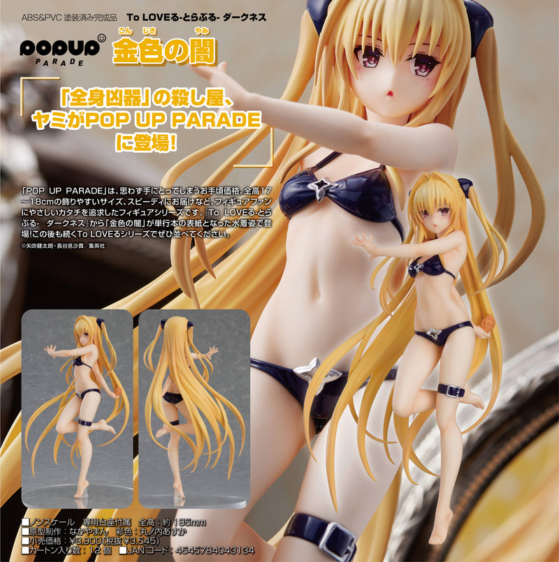 To Love-Ru Darkness POP UP PARADE Golden Darkness