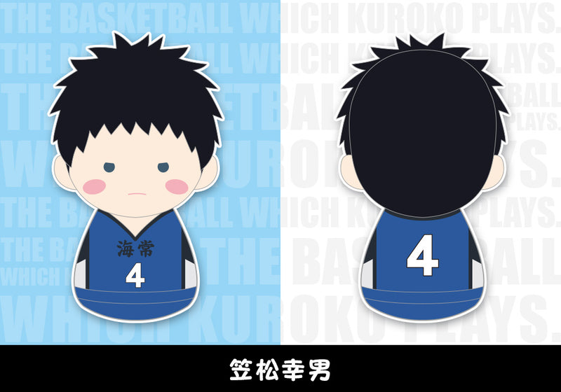 Kuroko's Basketball Kotobukiya Fukubuku Collection Trading Mascot(1 Random)
