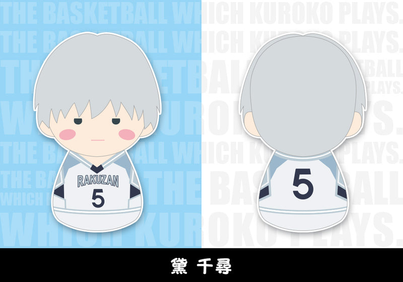 Kuroko's Basketball Kotobukiya Fukubuku Collection Trading Mascot(1 Random)