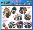 Jujutsu Kaisen Takaratomy Arts Pita! Defome Ending Acrylic Key Chain (1 Random Blind)