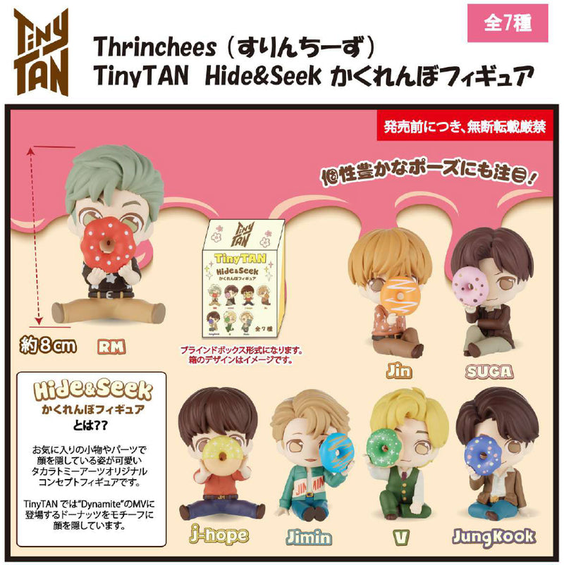 BTS TinyTAN Takaratomy Arts Thrinchees Hide&Seek Figure (1 Random)