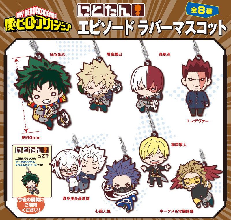 My Hero Academia Takaratomy Arts Nitotan Episode Rubber Mascot (1 Random)