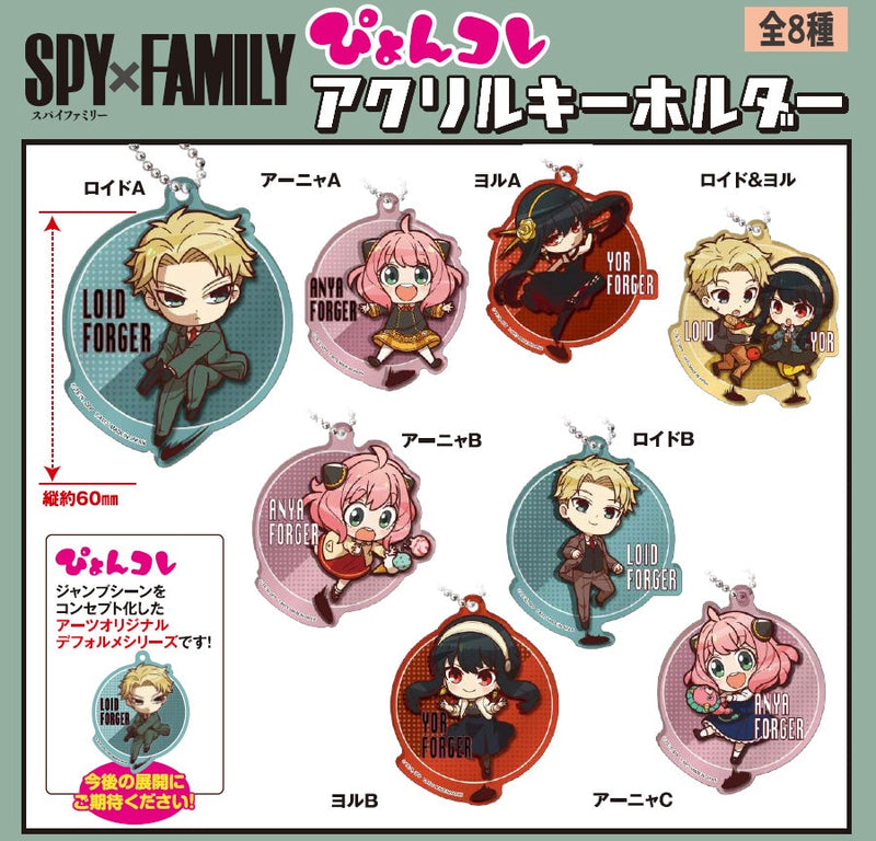 SPY x FAMILY Takaratomy Arts Pyon Colle Acrylic Key Chain (Box of 8)