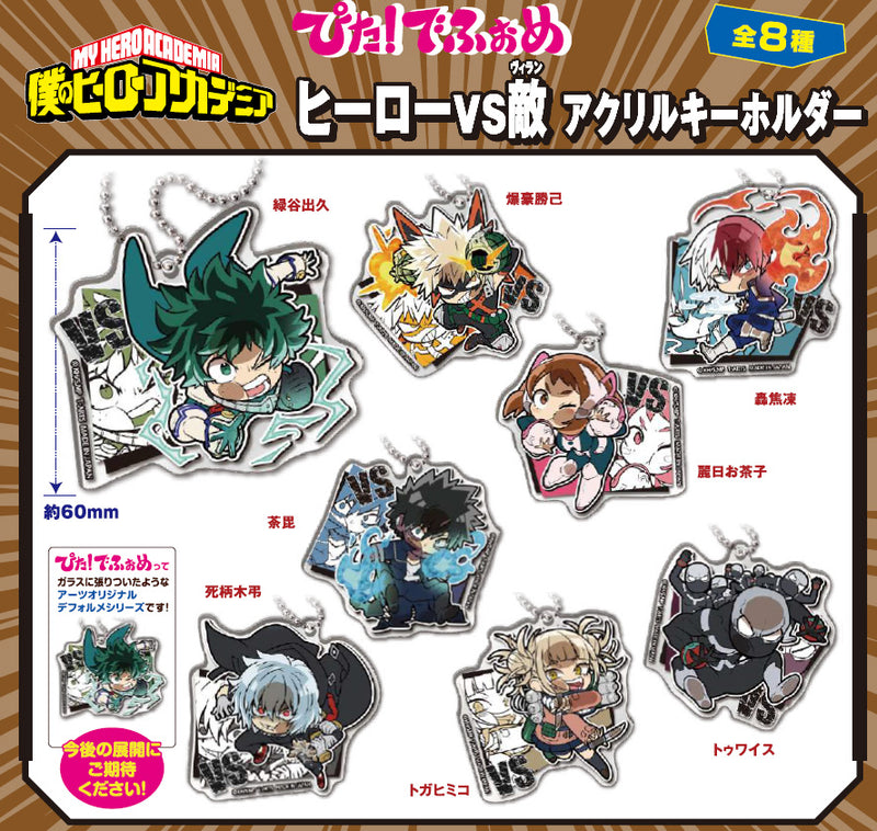 My Hero Academia Takaratomy Arts Pita! Defome Hero vs Villains Acrylic Key Chain (1 Random)