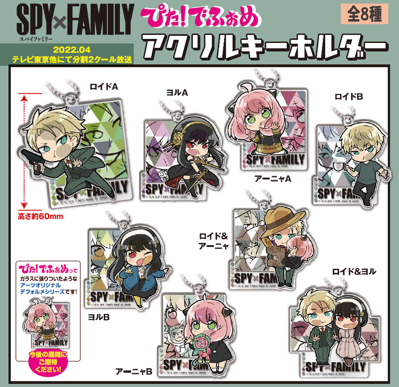 SPY x FAMILY Takaratomy Arts Pita! Defome Acrylic Key Chain (1 Random)