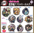 Demon Slayer: Kimetsu no Yaiba Takaratomy Arts Pita! Defome Yukaku Ver. Acrylic Key Chain (1 Random)