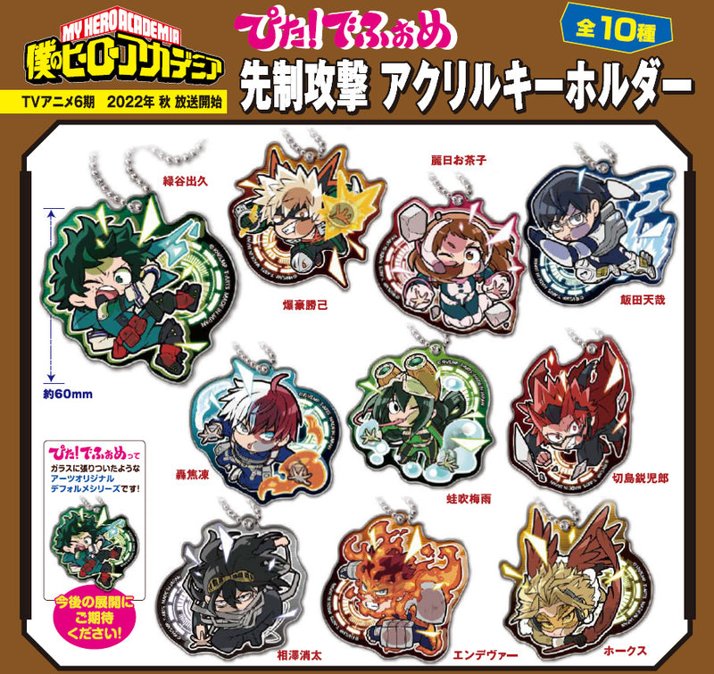 My Hero Academia Takaratomy Arts Pita! Defome First Strike Acrylic Key Chain(1 Random)