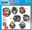Jujutsu Kaisen Takaratomy Arts Pita! Defome Memories of That Day Acrylic Key Chain (1 Random)