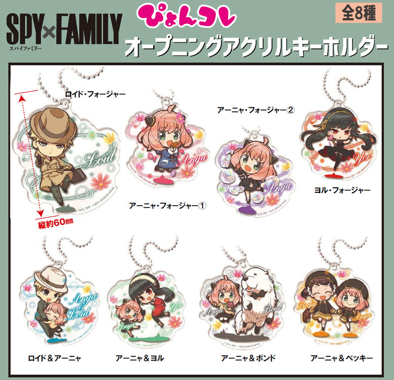 SPY x FAMILY Takaratomy Arts Pyon Colle Opening Acrylic Key Chain(1 Random)