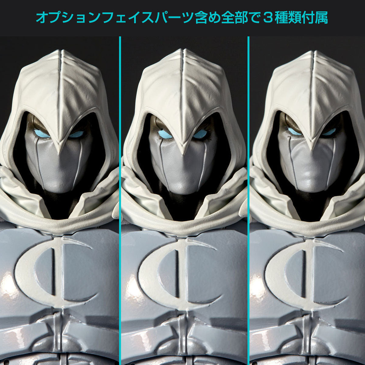 オバサン　　チャウヌ　フィギュア Moon Knight Kaiyodo Amazing Yamaguchi Moon Knight
