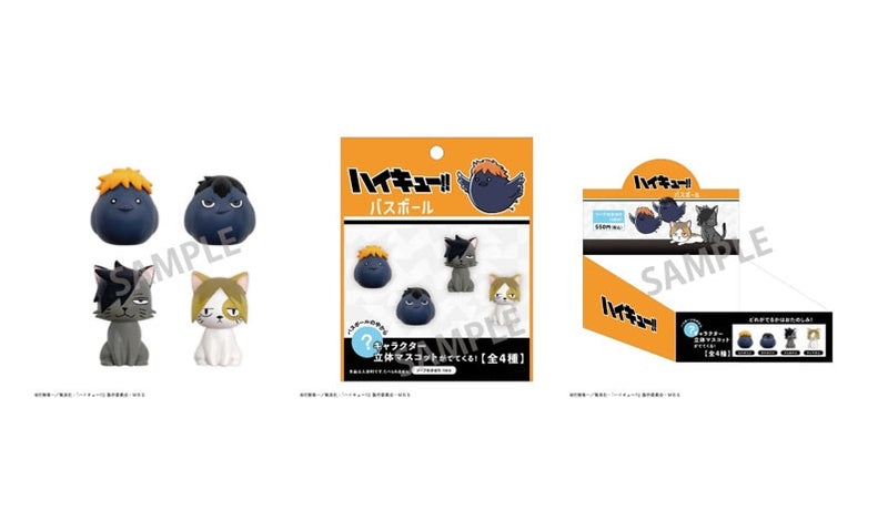Haikyu!! KAMIO JAPAN Bath Ball (1 Random)