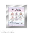 A Couple of Cuckoos KAMIO JAPAN Trading Acrylic Key Chain(1 Random)