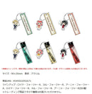 SPY x FAMILY Chugai Mining Trading Room Key Chain (Box of 6)