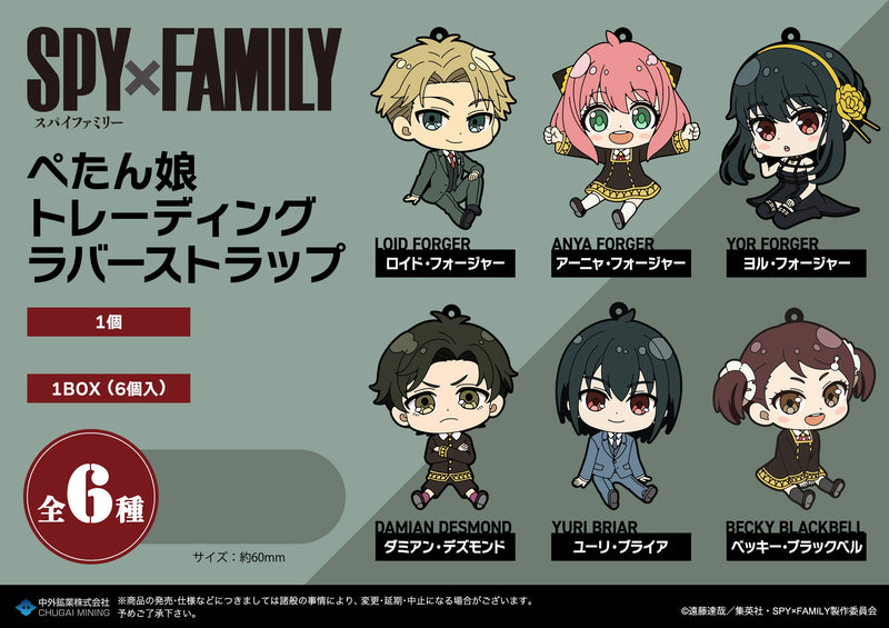 SPY x FAMILY Chugai Mining Petanko Rubber Strap