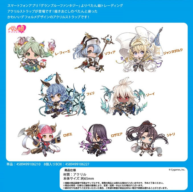 Granblue Fantasy Penguin Parade Petanko Trading Acrylic Strap Vol.5(1 Random)