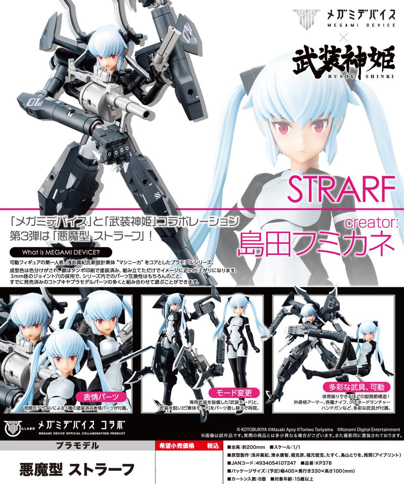 Busou Shinki Megami Device x Kotobukiya Type Evil Strarf