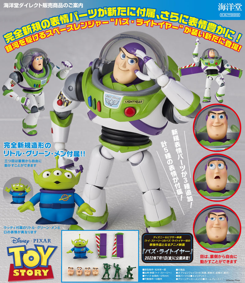 Toy Story Kaiyodo Revoltech Buzz Lightyear Ver. 1.5