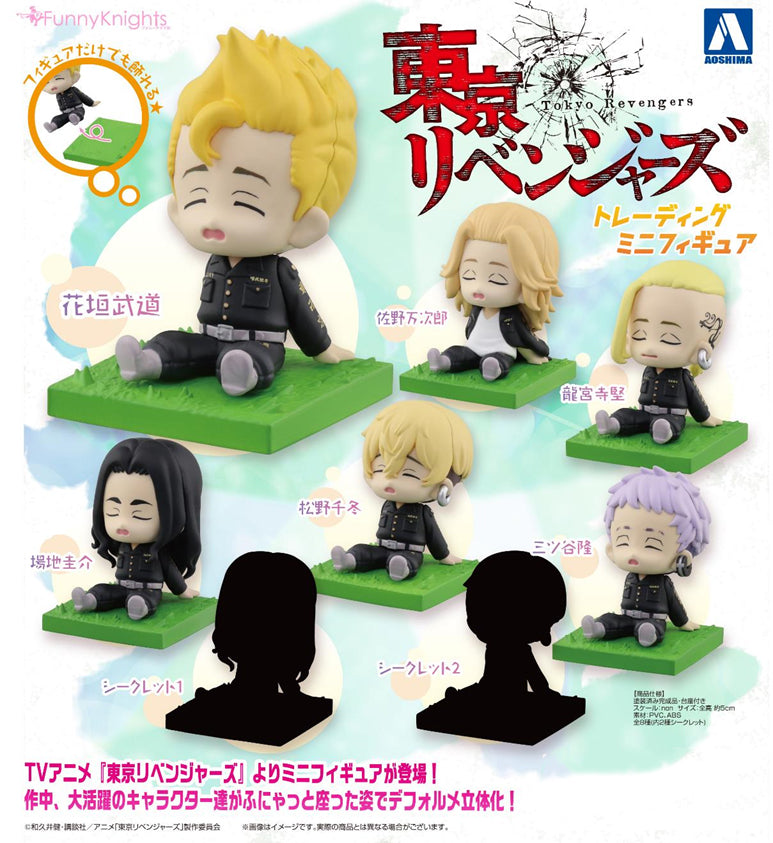 Tokyo Revengers Funny knights Trading Mini Figure(1 Random)