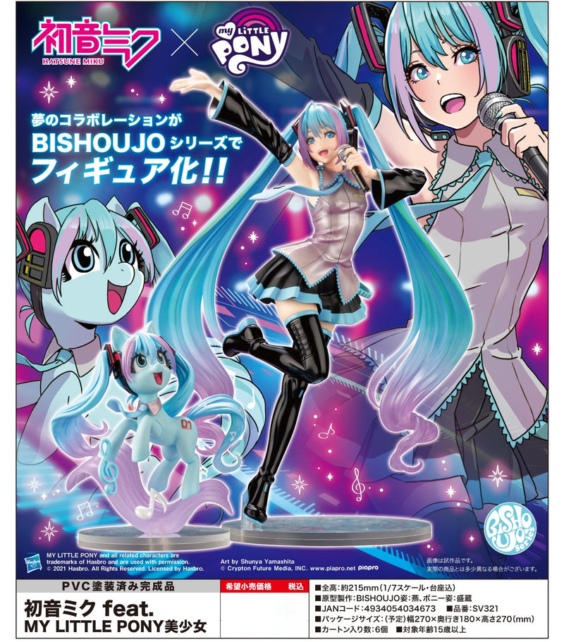 HATSUNE MIKU Kotobukiya Hatsune Miku feat. MY LITTLE PONY BISHOUJO STATUE