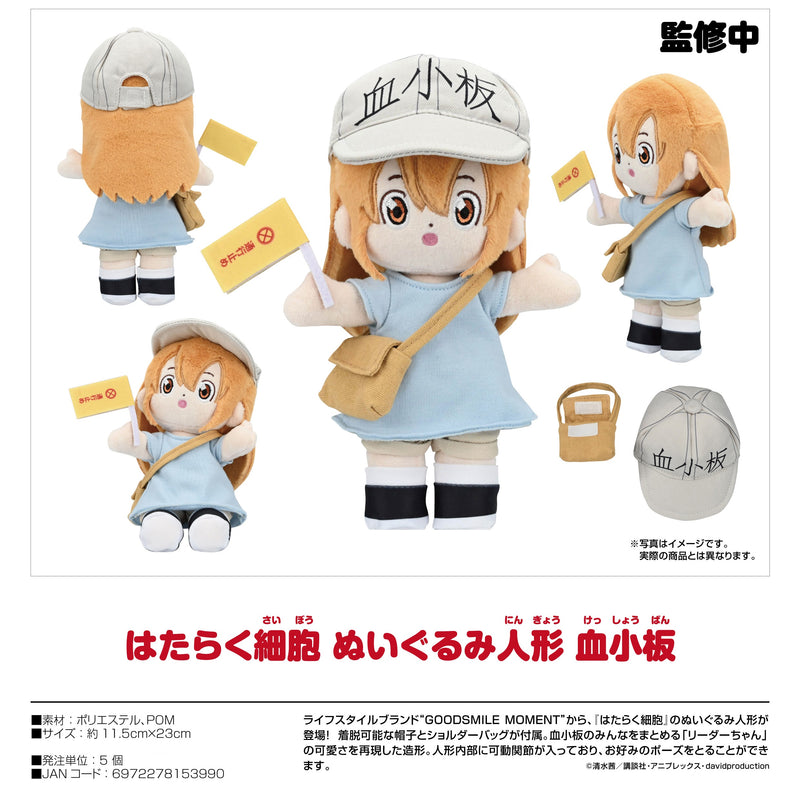 Cells at Work GOOD SMILE arts SHANGHAI Plushie Doll Platelet