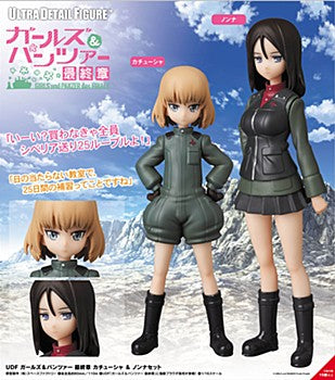 Girls und Panzer MEDICOM UDF Katsyusha & Nonna set