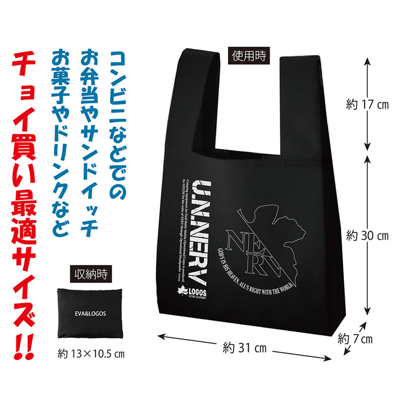 Rebuild of Evangelion Eichi Eva & Logos Mini Eco Bag Black