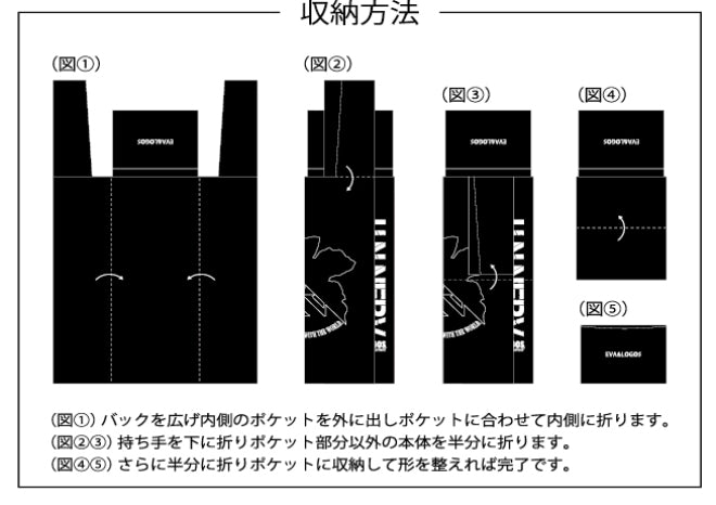 Rebuild of Evangelion Eichi Eva & Logos Mini Eco Bag Black