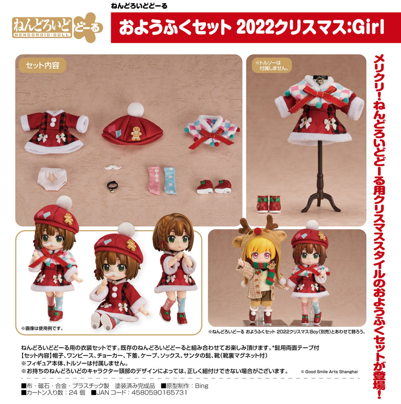 Nendoroid Doll Outfit Set 2022 Christmas Girl