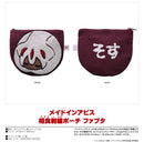 Made in Abyss Good Smile Company Sagara Embroidery Pouch Faputa