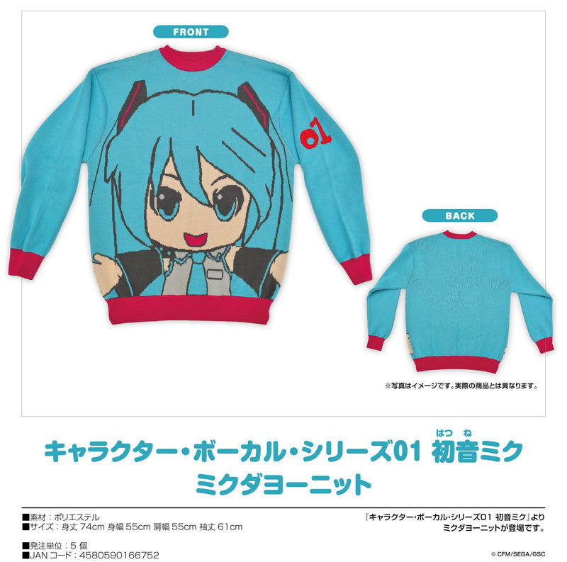 Character Vocal Series 01 Hatsune Miku Mikudayo- Knitted Sweater