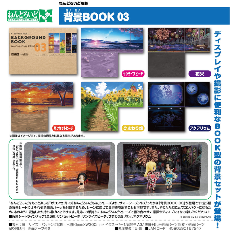 Nendoroid More Background Book 03